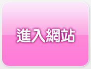 做愛的感覺